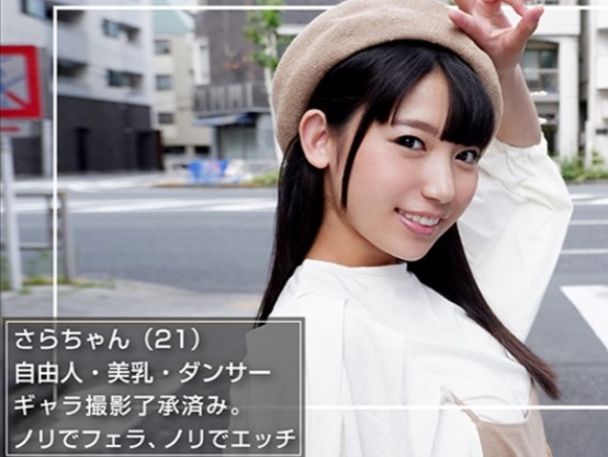 【黒髪美少女の秘密の撮影会】 素人娘がコスプレで大胆に変身！ 触れ合う身体とエッチな雰囲気にドキドキが止まらない！