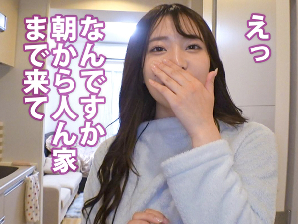 【素人OL】自宅に突撃訪問してそのままセックスwむっちり美巨乳にしゃぶりつきマンコもがっつりイタダキマスwww