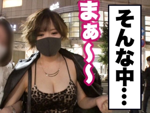 【素人×中出し】元銀行員のGカップ性豪ギャル宅突撃性交♥連続中出しSEXでチンポを締め付ける痙攣イキ♪
