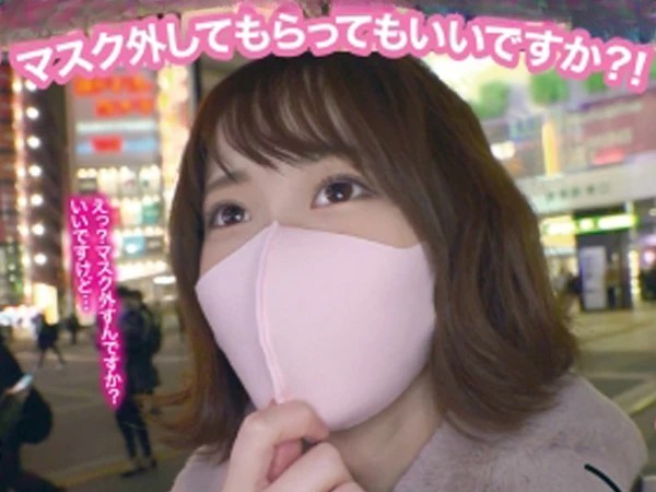 【マスク美女の素顔は？】ナンパでゲットしたエロカワ娘！ マスクの下は美人のエロい顔♡ ホテルで本性全開のセックス三昧！