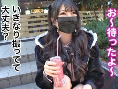 ew9t91im