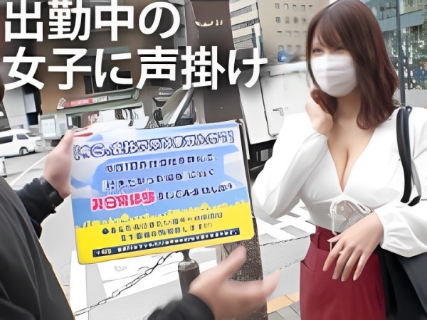 【サボりお姉さんのドスケベSEX】『仕事なんてどうでもいい…』色気ダダ漏れのお姉さんを会社サボらせて、スライム爆乳が揺れまくるド迫力性交！仕事より気持ちいい快楽に溺れ、イキまくる姿がエロすぎる！♡