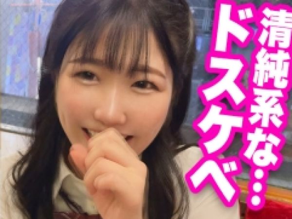 【制服美少女の秘密】『もう…ダメ…』純粋無垢なJKがスクール水着でフェラチオ♥制服から覗く無防備なカラダに興奮MAX！ロリっ娘の初々しいセックスにメロメロ♡