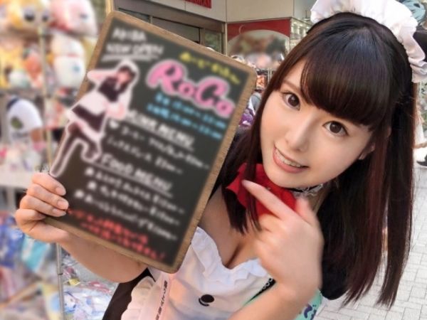 【メイドカフェの裏側】『えっ…ここでするの？』呼び込み中の純粋メイド娘をナンパ即ハメ！制服姿のままエッチなご奉仕♡ウブな反応がたまらない！リアルな素人娘の恥じらいセックス！！