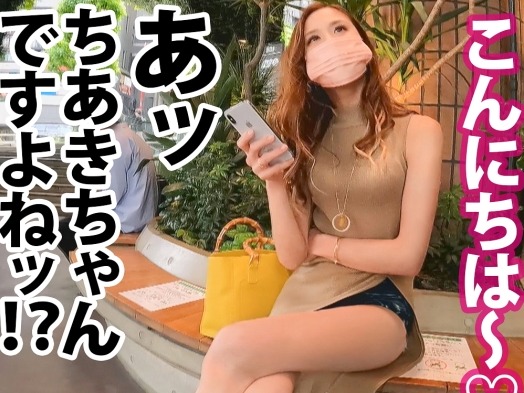 ＜素人×GAL＞色白スリム美乳乳のギャル系美女♫ポルチオ責められ快楽解放♡毛無マンコに生ハメ鬼突き絶叫マジ逝き昇天♪