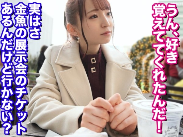 【制服美少女の秘密】『もう…ダメ…』無垢なJKがスクール水着でコスプレ♥制服の下の敏感ボディをまさぐられ、フェラから生ハメSEXでイキまくり！！