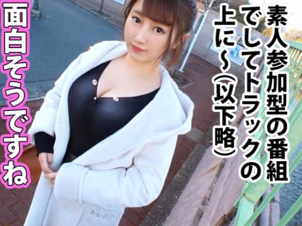 【ムチムチJDをテントで誘惑！】巨乳女子大生がパイズリご奉仕＆敏感マ○コを激ピストン！デカ乳揺れるエロすぎるセックス！