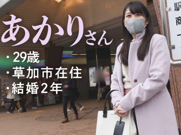 【性欲爆発人妻】『久しぶりのチンポ…最高！』ご無沙汰マ○コが火照る美乳奥様、不倫相手との濃厚セックスで大興奮！バキュームフェラでご奉仕しちゃうエロい人妻の淫乱プレイ！♥