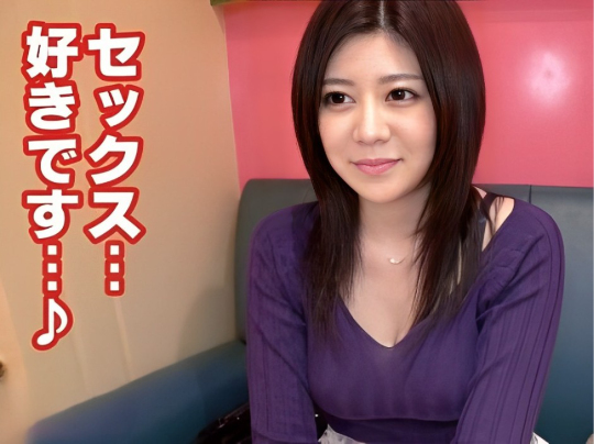 【渋谷のむっちりEカップ痴女】『もっと激しくして…』ナンパで捕まえた抱き心地抜群のヤリマン美女！むっちむちボディを容赦なくガチピストンで責めまくり、エロすぎる喘ぎ声が響く！！