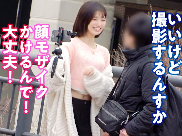 【素人】スレンダー美乳のコンカフェ店員が逆ナンパ！禁断の寝取りドキュメントがエロすぎた！！！
