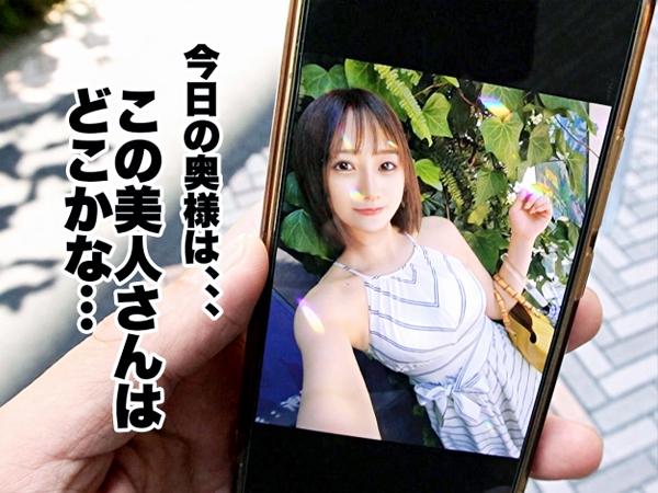 【美巨乳人妻の危険な火遊び】『もう我慢できない…』欲求不満の激カワ奥様がAVで大胆プレイ！男優2人に囲まれ、敏感ボディを責められまくり、エッチな汁を垂れ流しちゃう！！♡