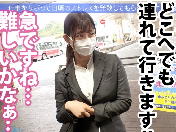 【素人】『中に出してっ…！』ドスケベな女教師が仕事をサボって肉棒フェラからの騎乗位で乱れまくる♡
