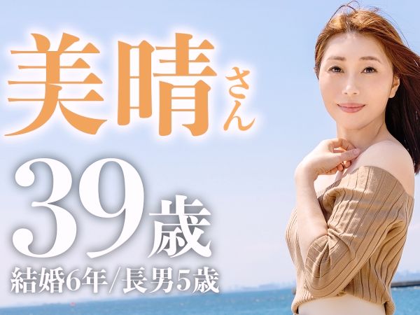 【アラフォー美熟女の危険な情事】スタイル抜群の三十路奥様が不倫セックスで本能解放！敏感なオマンコを激しく責められ、虐められるほどに感じまくるドMな姿がエロすぎる！