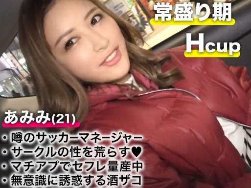 【ギャルJDの止まらない潮吹き】『やばい、出ちゃう…』手マンで潮吹きしちゃったギャル風女子大生が、騎乗位や立ちバックでさらに大噴射！エッチな格好で感じまくり、潮吹きが止まらない！♡